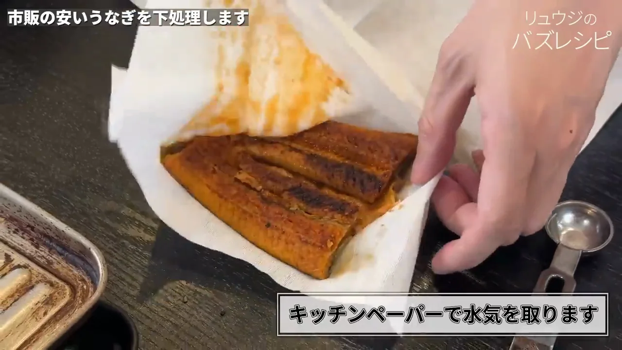 皮目を上にしてオーブンで焼く
