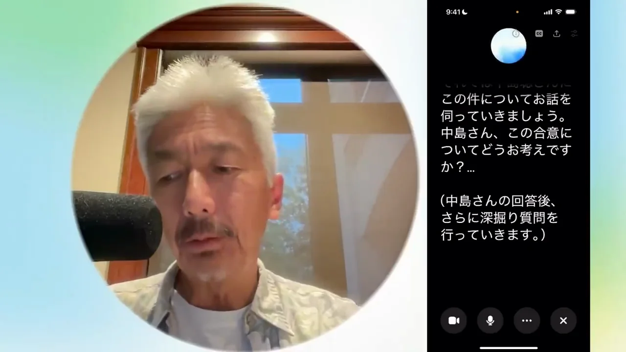 発端は関税交渉とレアメタル