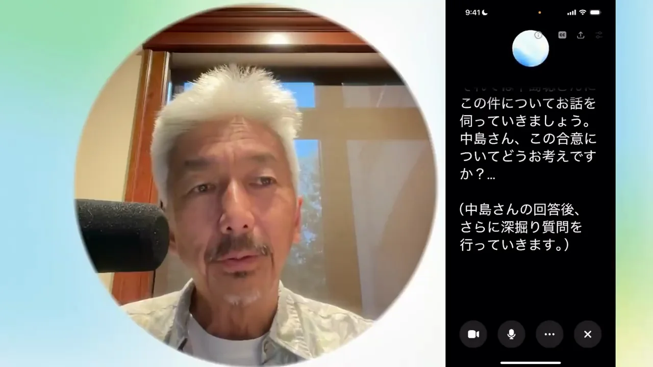 問題点2:中国との約束に後から条件を足している