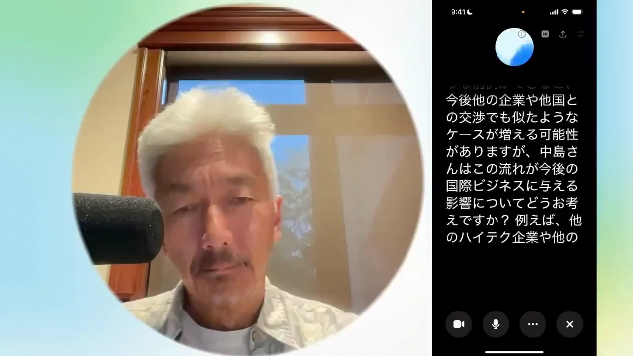 前例にはしてほしくない
