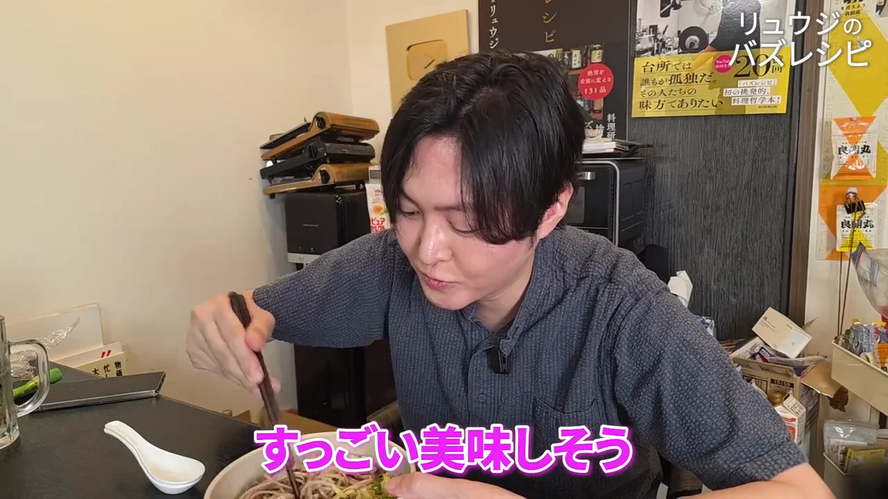 実食：つゆ、冷えても柔らかい鶏肉、そば