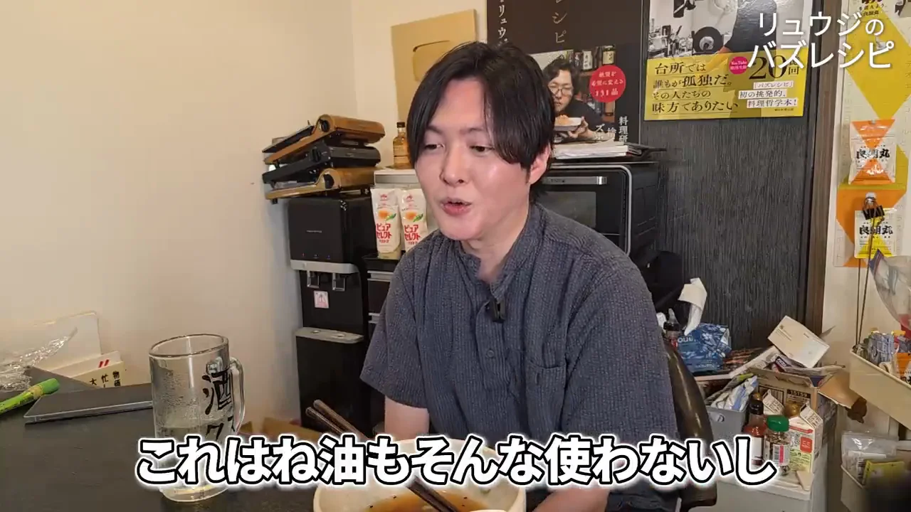 締めくくり：日常の食事として