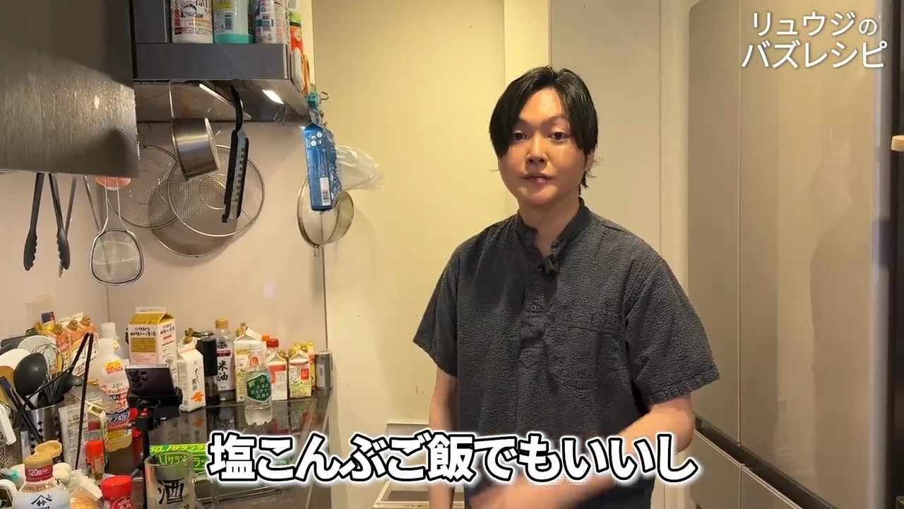 付け合わせの「悪魔のおにぎり」