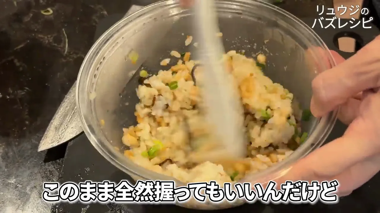用途不明のおにぎり型をめぐる試行錯誤
