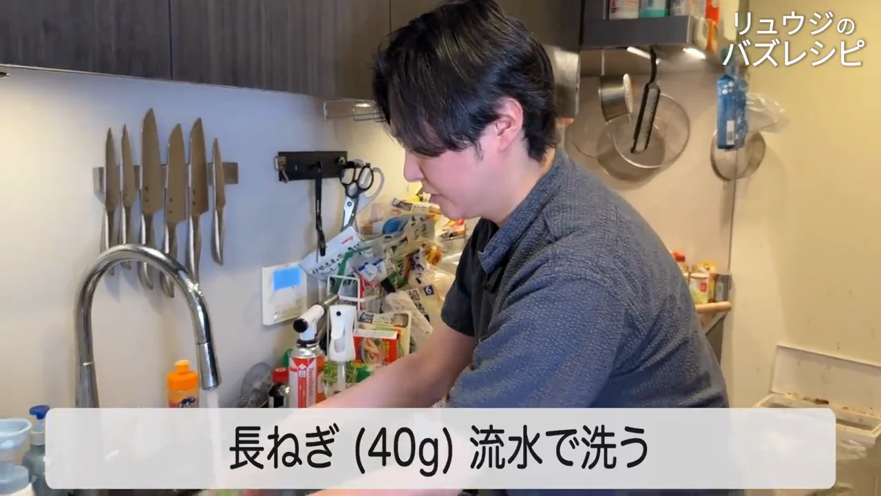 薬味のねぎは小ねぎではなく長ねぎ