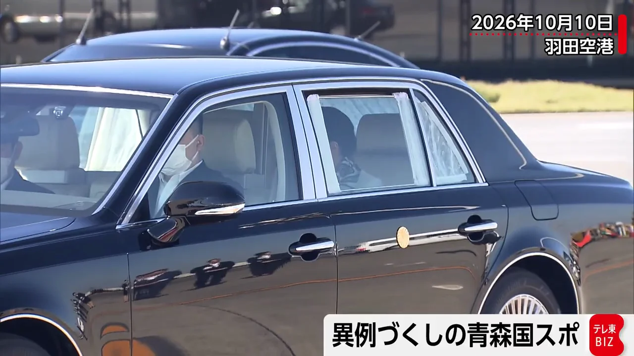 半世紀ぶりの青森開催と、空港での八甲田山の会話