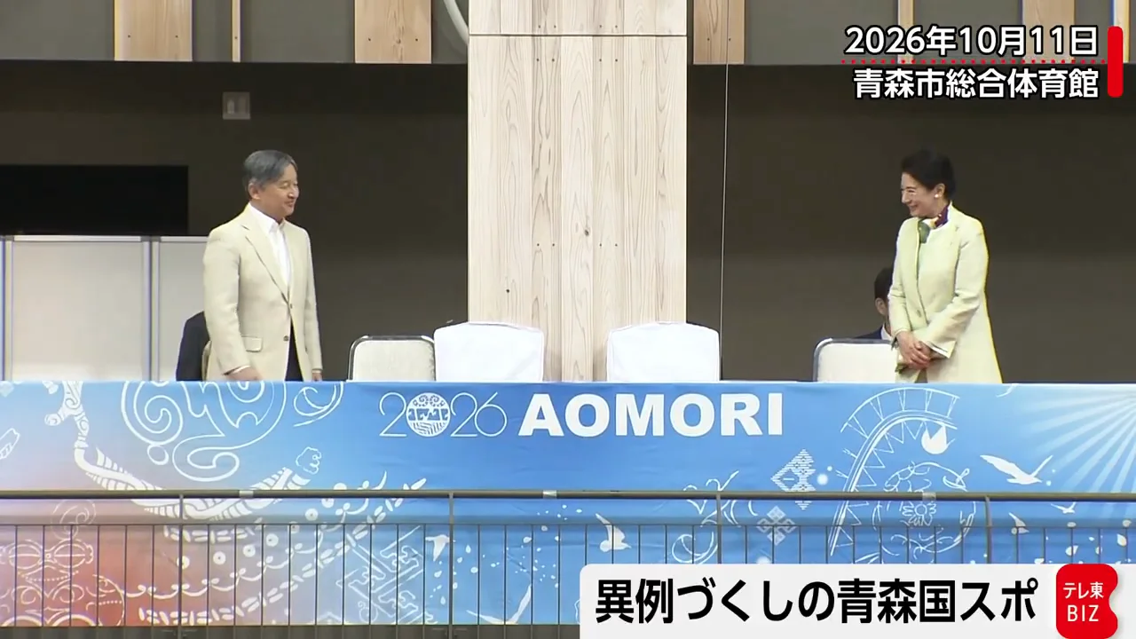 卓球観戦で見えた陛下の卓球への造詣