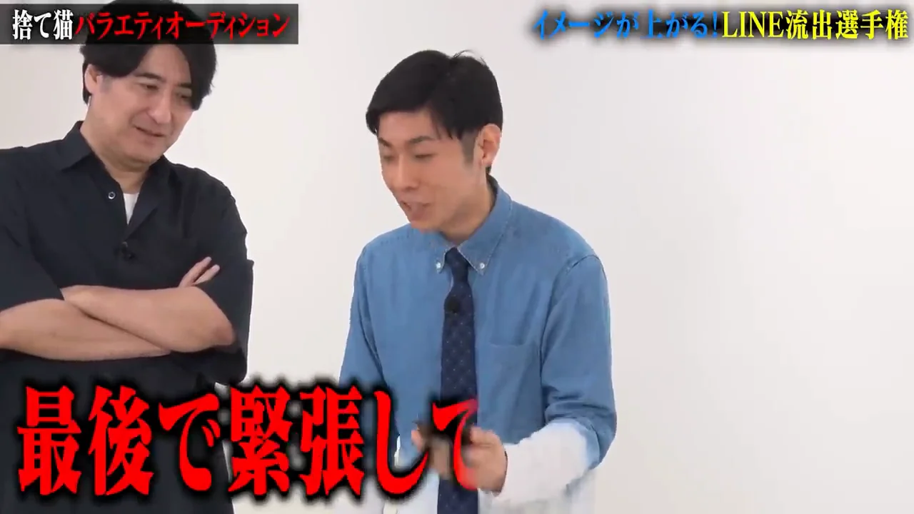 最後の一枚：下ネタが「本心」であることの証明