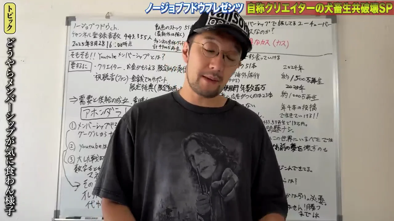きっかけは詐欺被害の告白と「OFUSE」のリンク