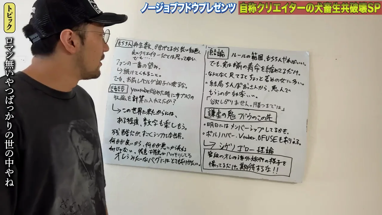 提言：「俺より登録者が多い人以外はやめよう」