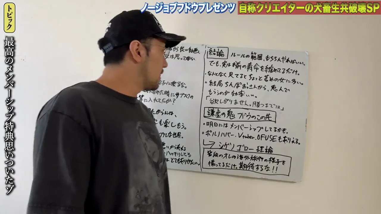 結び：「ダサいことはするな」