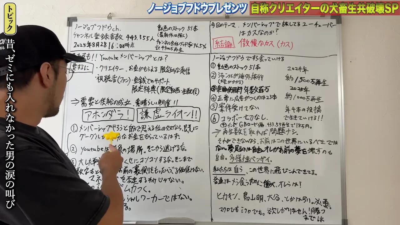 「デバフだらけ」の自分でも食えている