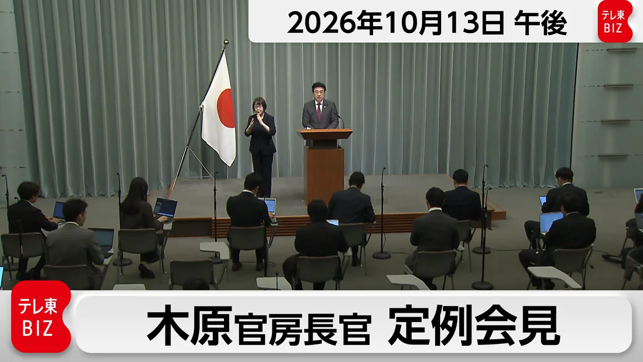 農林水産大臣の支持者送迎:公選法上の判断と進退への言及は避ける