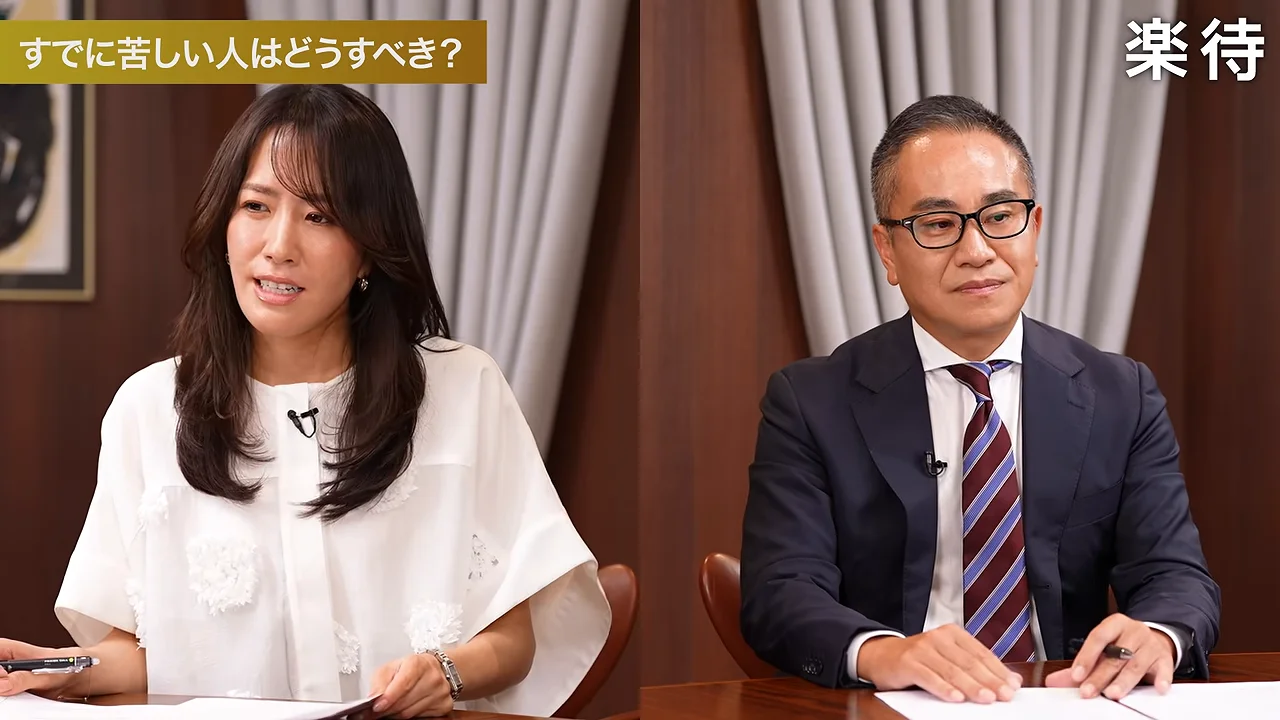 正面を見据えて話す女性と、落ち着いた表情で同席するスーツの男性。