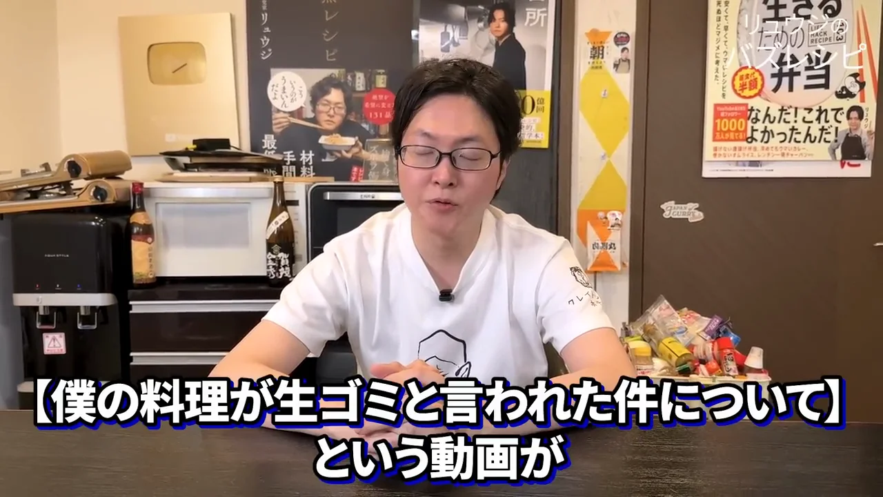 動画が削除された経緯と再投稿の理由