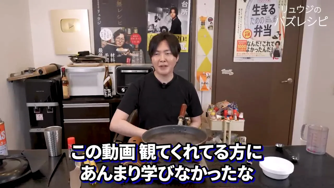 おまけ:余った煮込みで作る鶏肉のラグー
