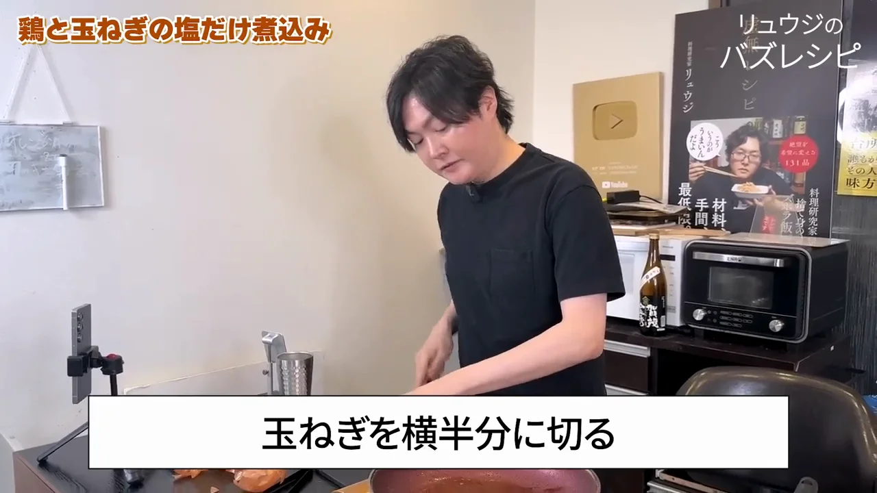 煮込みの再現と、相手の作り方との違い