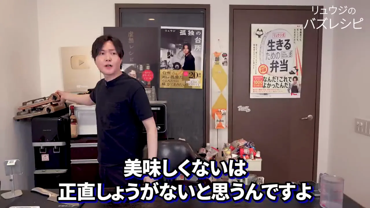 「美味しくない」と「生ゴミ」は違う