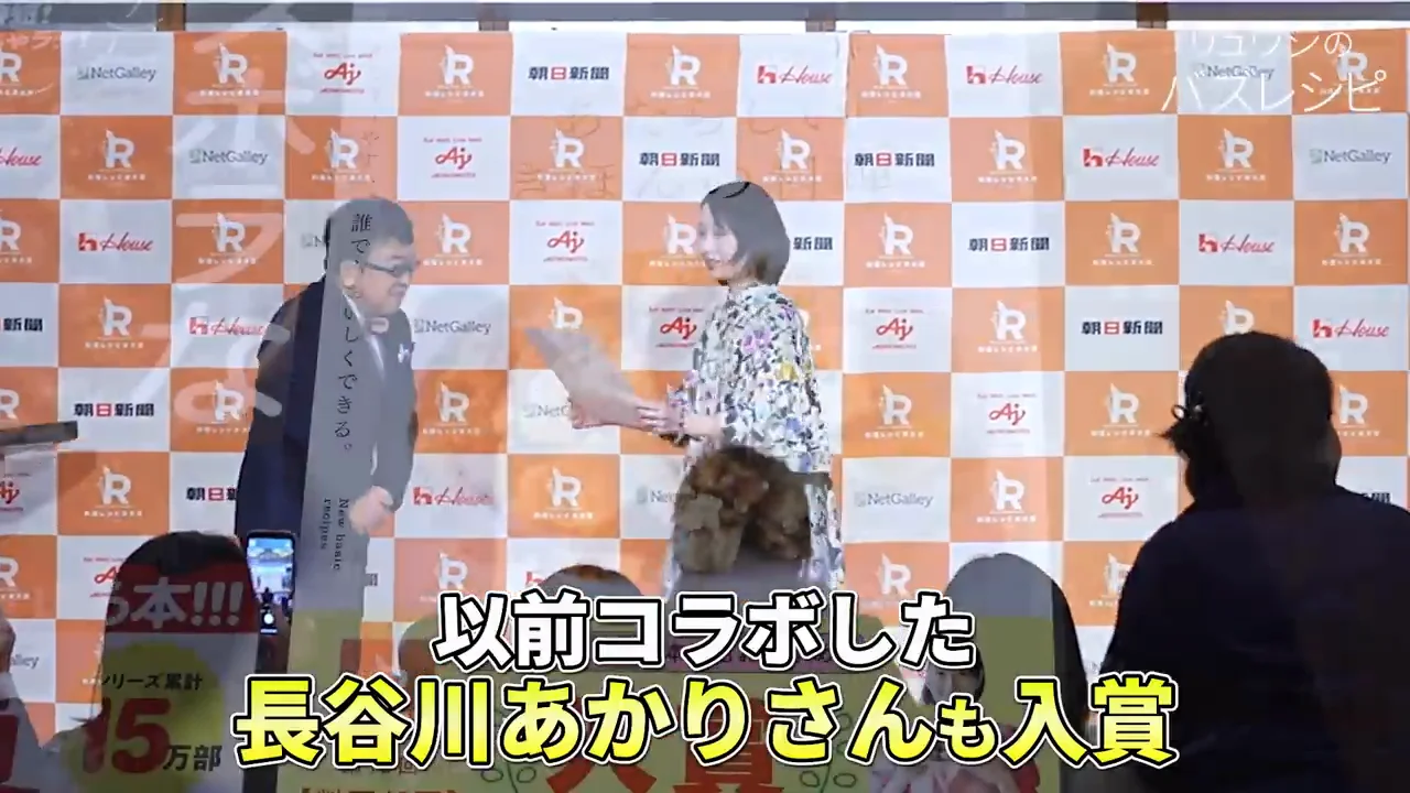 授賞式と、その後の交流の場