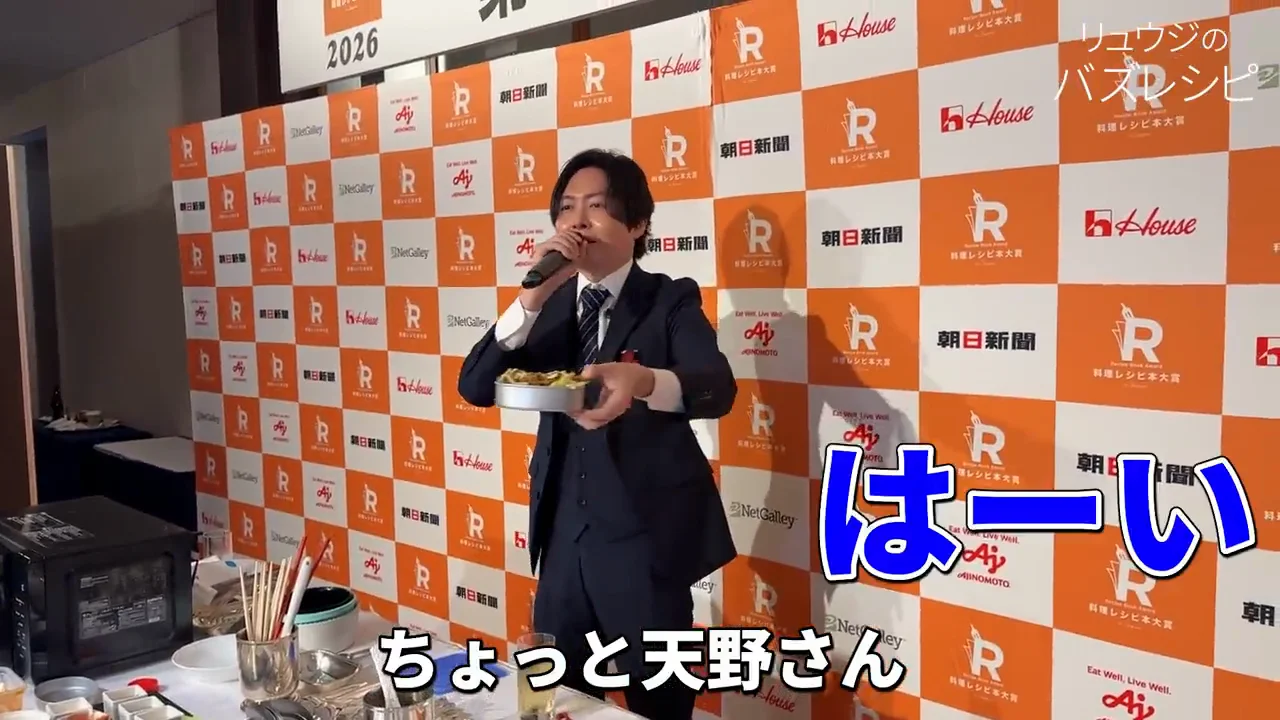 試食と撮影の舞台裏
