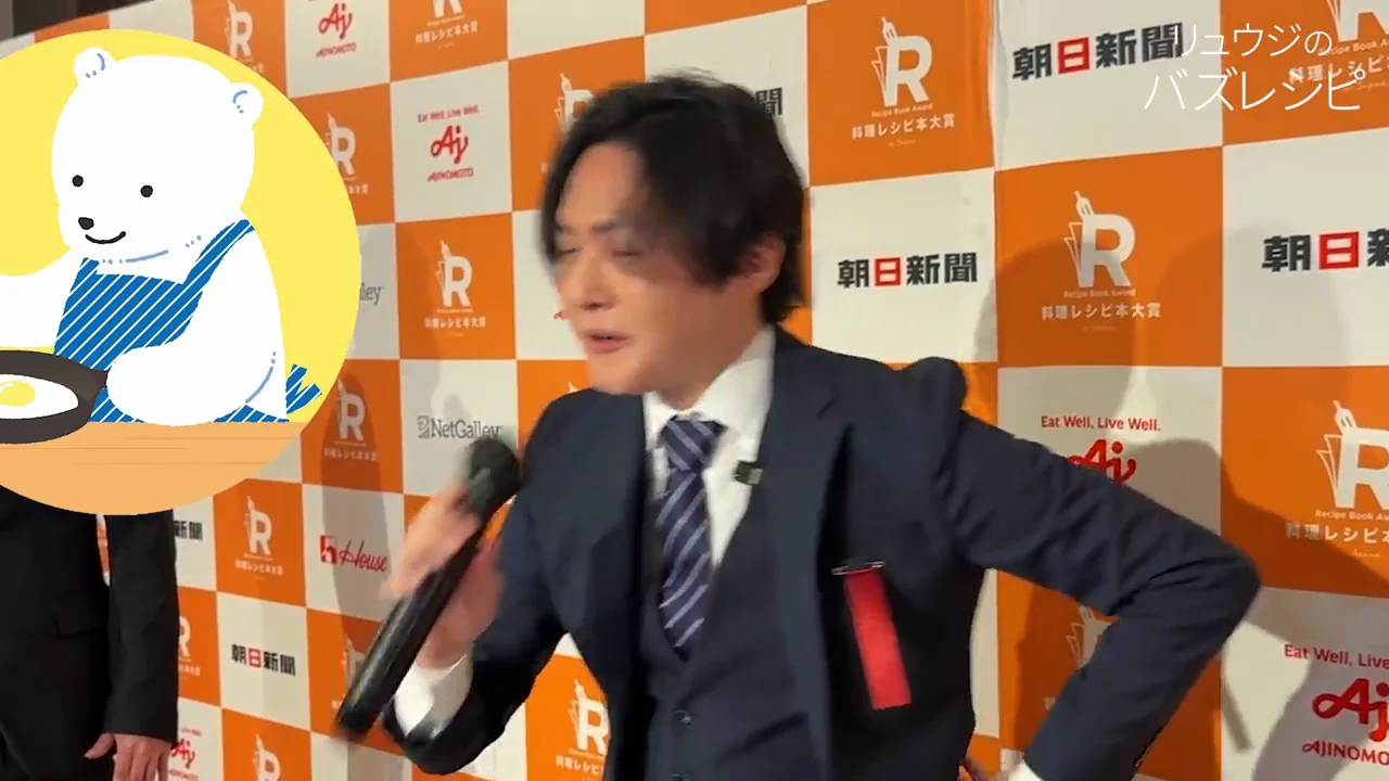 試食の感想