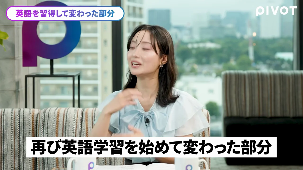 学び直しで変わったこと：日本語を組み換えてから英語にする