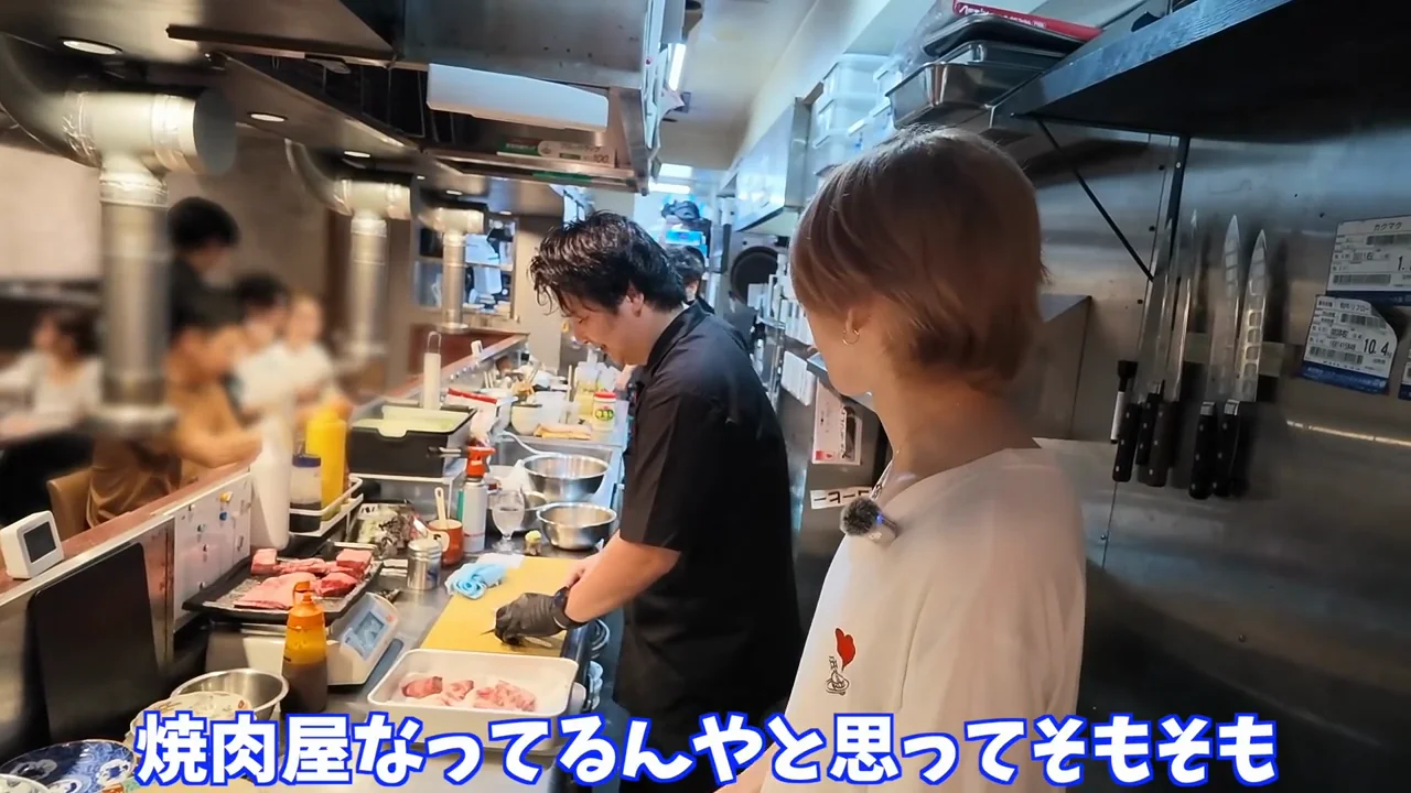 3年前の唐揚げ屋から焼肉屋へ