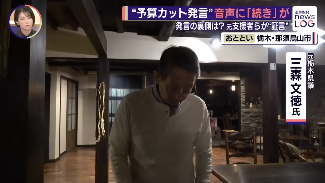 初当選時の選挙責任者が語る「敵と味方を分ける」性格