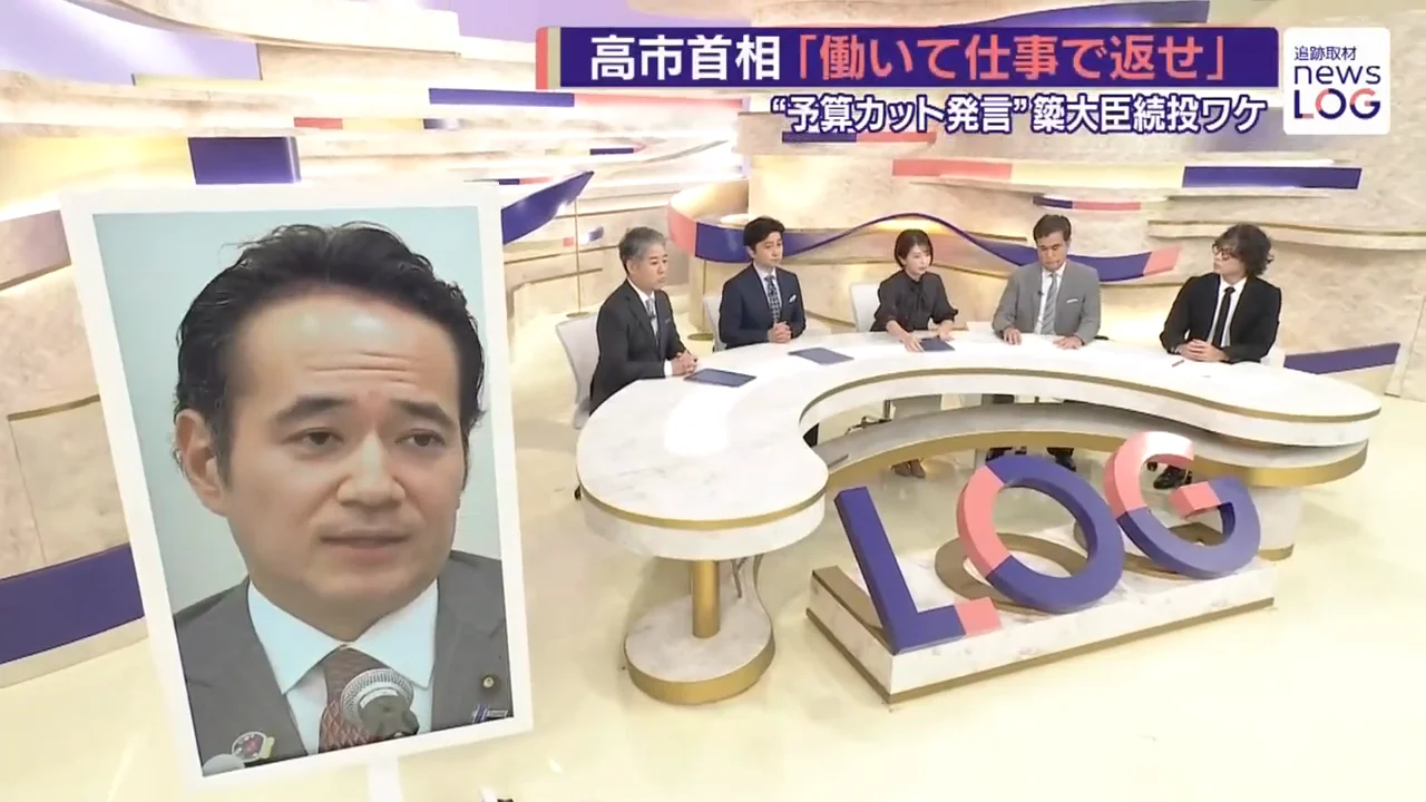 スタジオの議論①：辞任すべきか