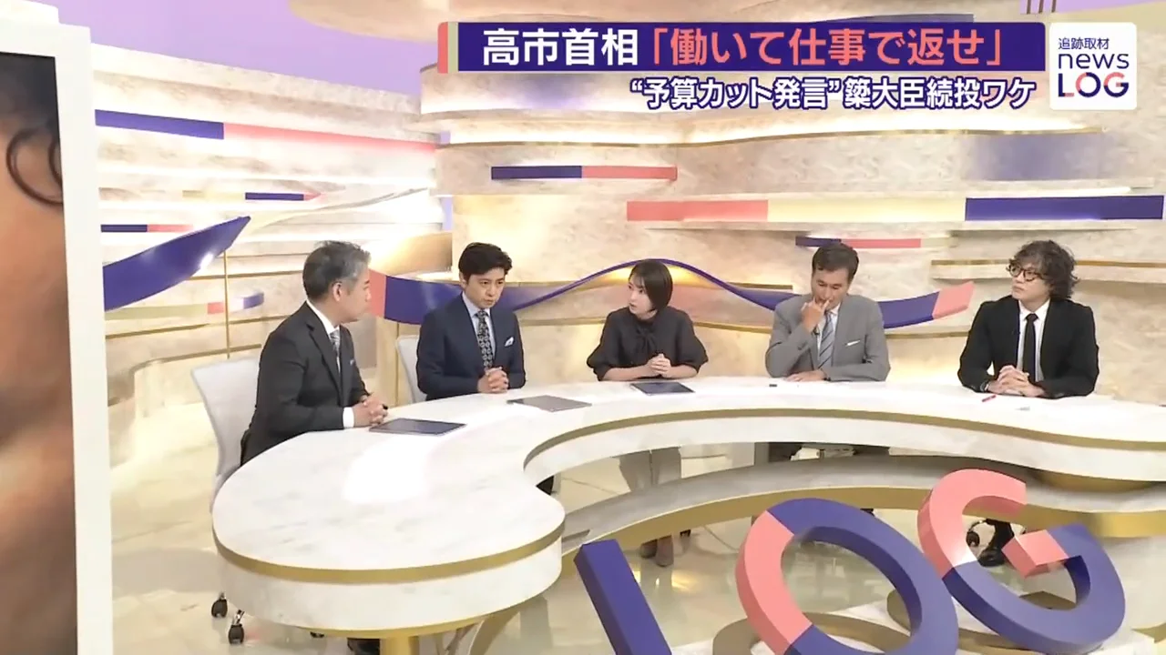 スタジオの議論②：高市総理はなぜ続投させたのか