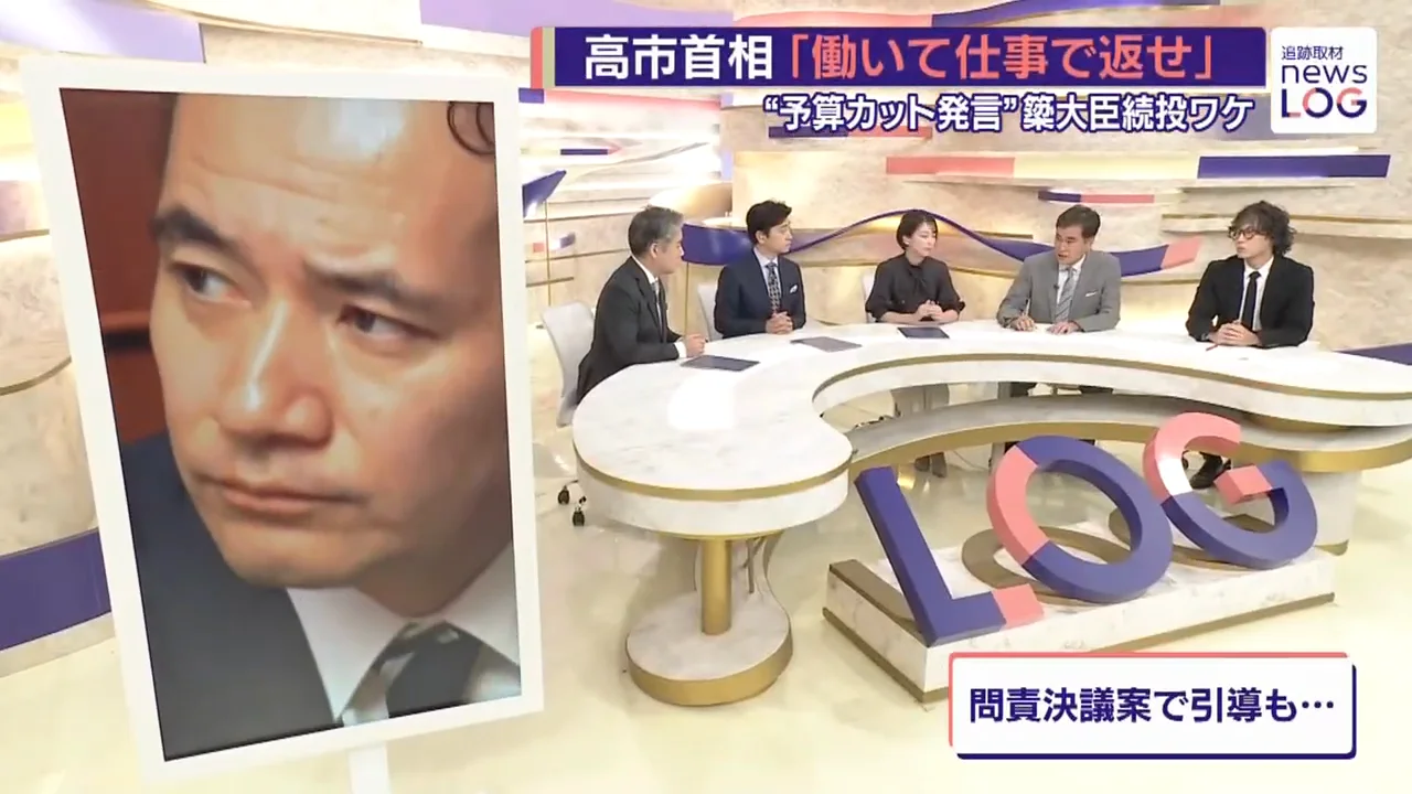 スタジオの議論③：国会審議を止めるべきではない
