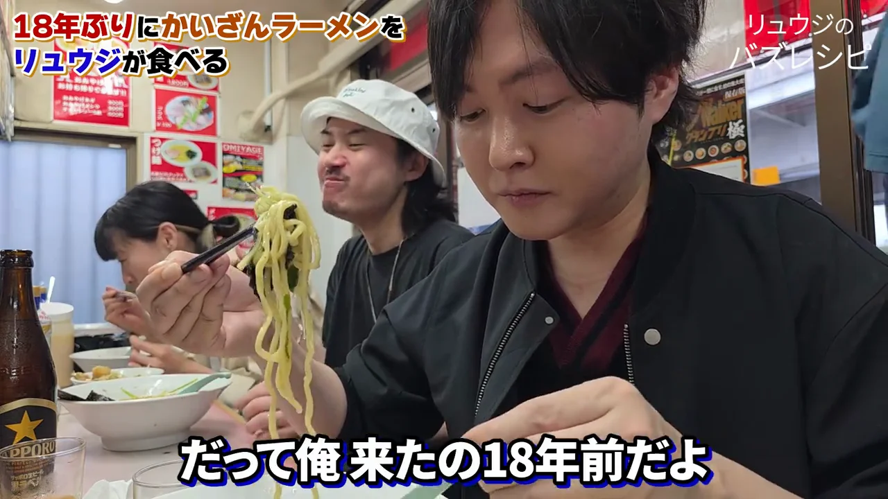 18年前の記憶と涙