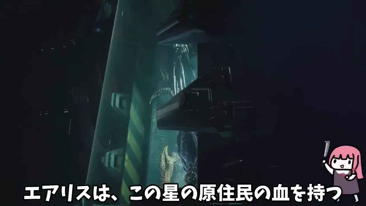 神羅ビル:サンプル:H0512とソードダンス
