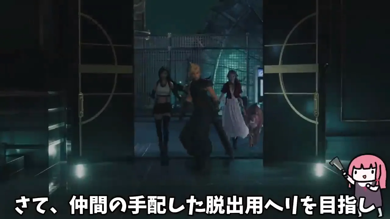 ジェノバBeatとルーファウス