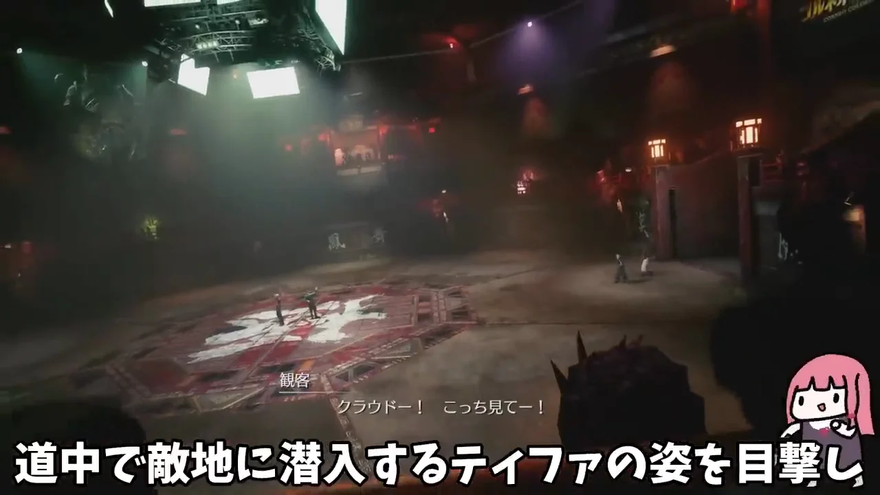 ヘルハウス:属性が変わるボス