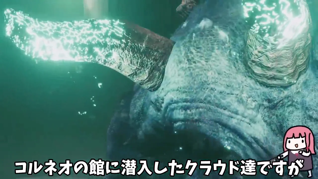 アプス(1回目)、グロウガイスト、エリゴル