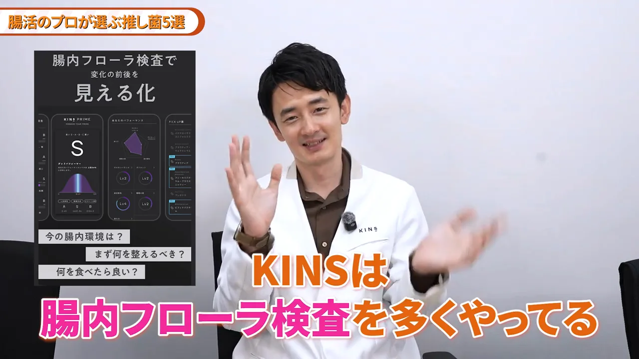ランキングの前提:約3000件の検査データ