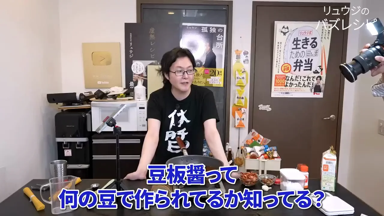 豆板醤・塩・ハイミーで旨味を足す