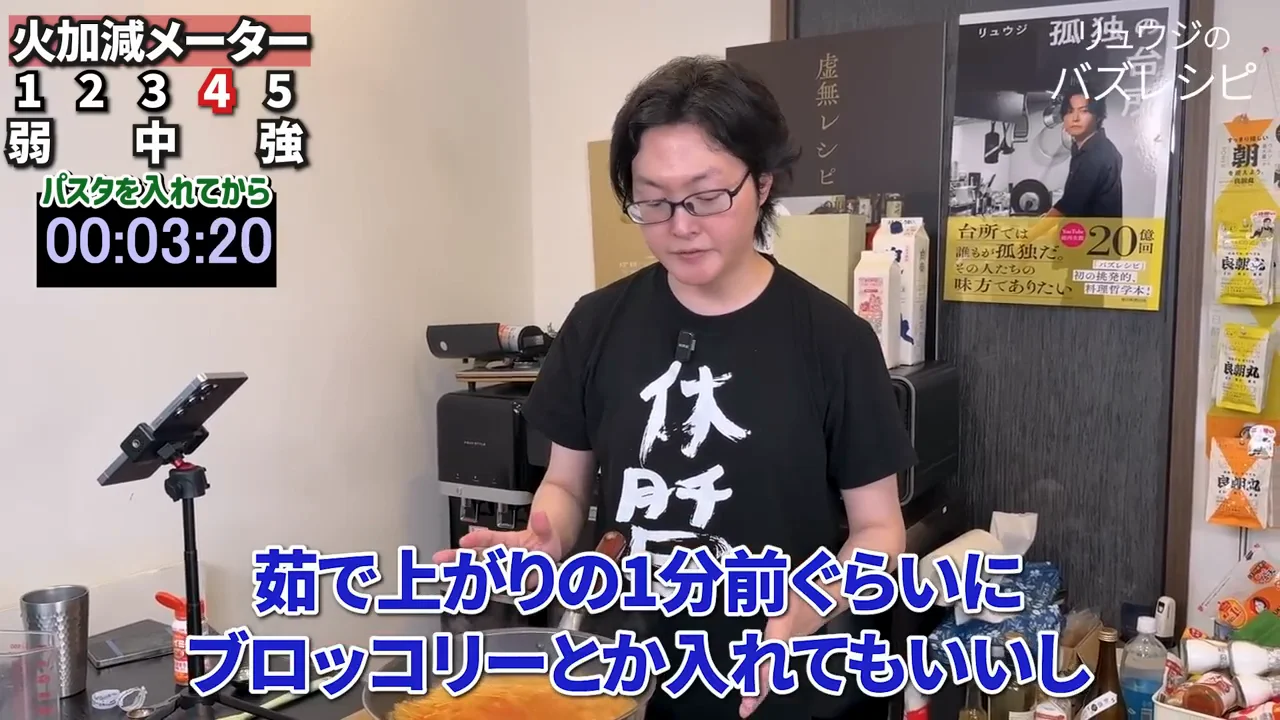 野菜を入れるなら主張の弱いものを
