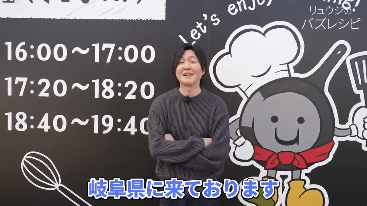 スポーツ教室の1号店を料理教室に改装