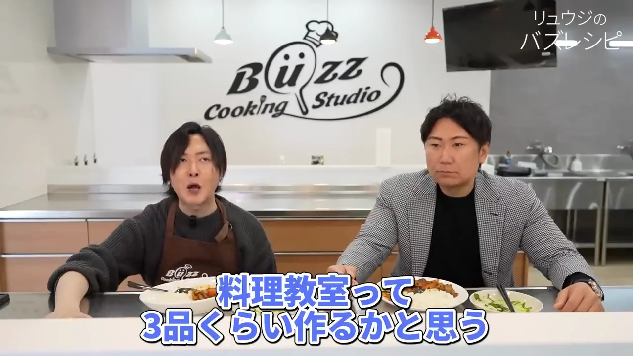 料理教室は「2品でいい」