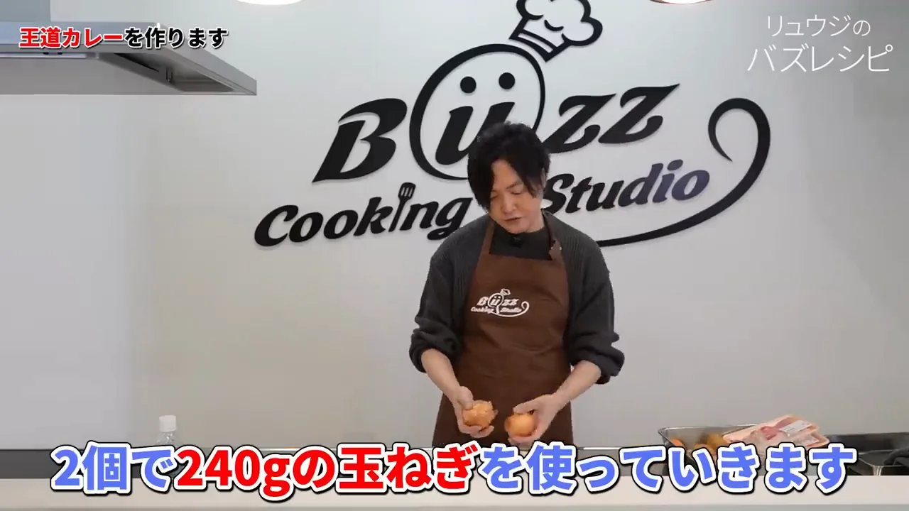 玉ねぎは2個を切り分けて、2通りに使う