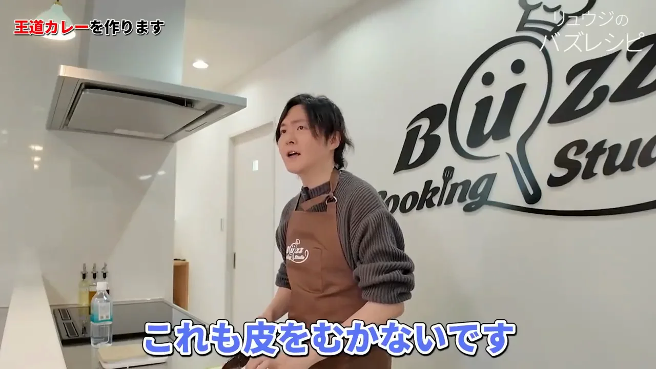 にんじんとじゃがいもは皮をむかない