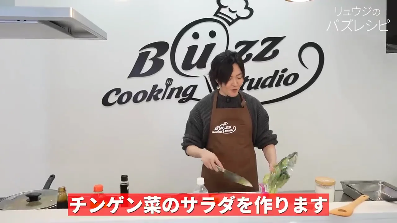 生チンゲン菜と、辛くない辛子ドレッシング
