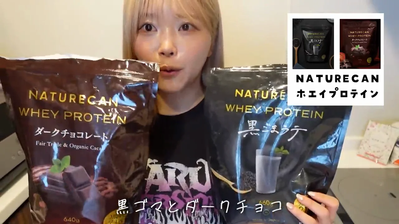 味の選択肢が多いネイチャーカンと、きなこ味のソイプロテイン
