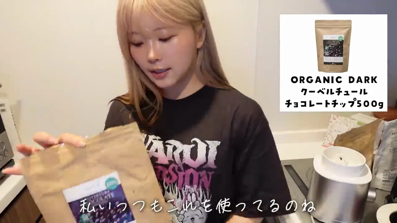 カカオ100%チョコとモリンガ