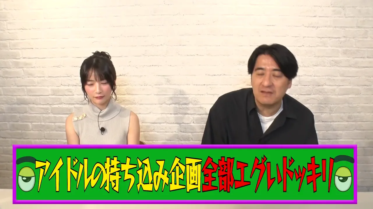 発端は前回の「ニャンちゅうのモノマネで脇を嗅がせる」案