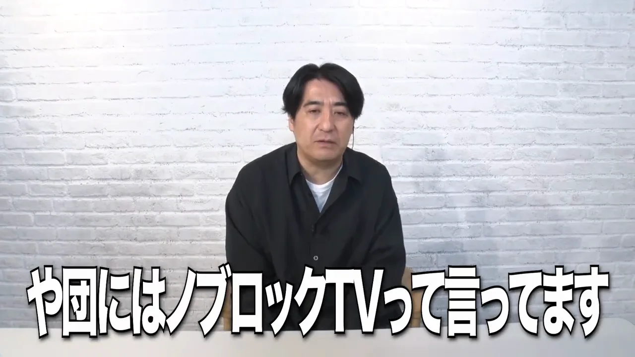 オーディションのルールとや団の構え