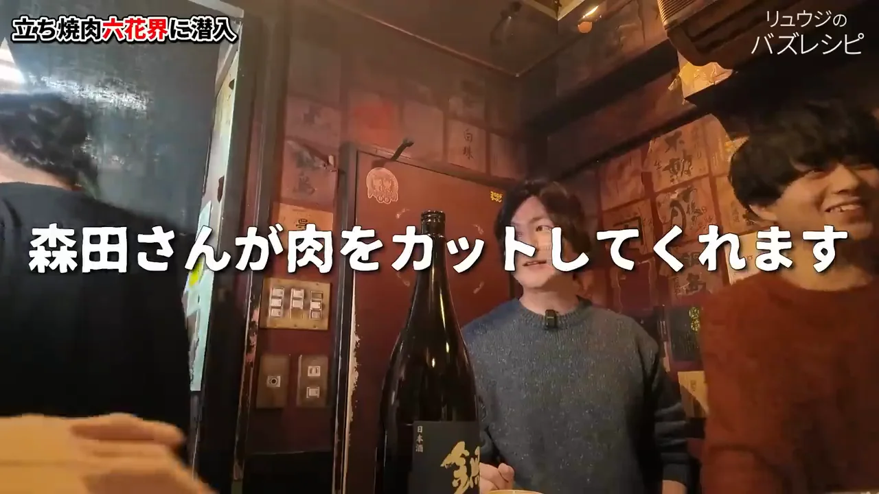 1000円の盛り合わせに驚くのはリュウジだけ