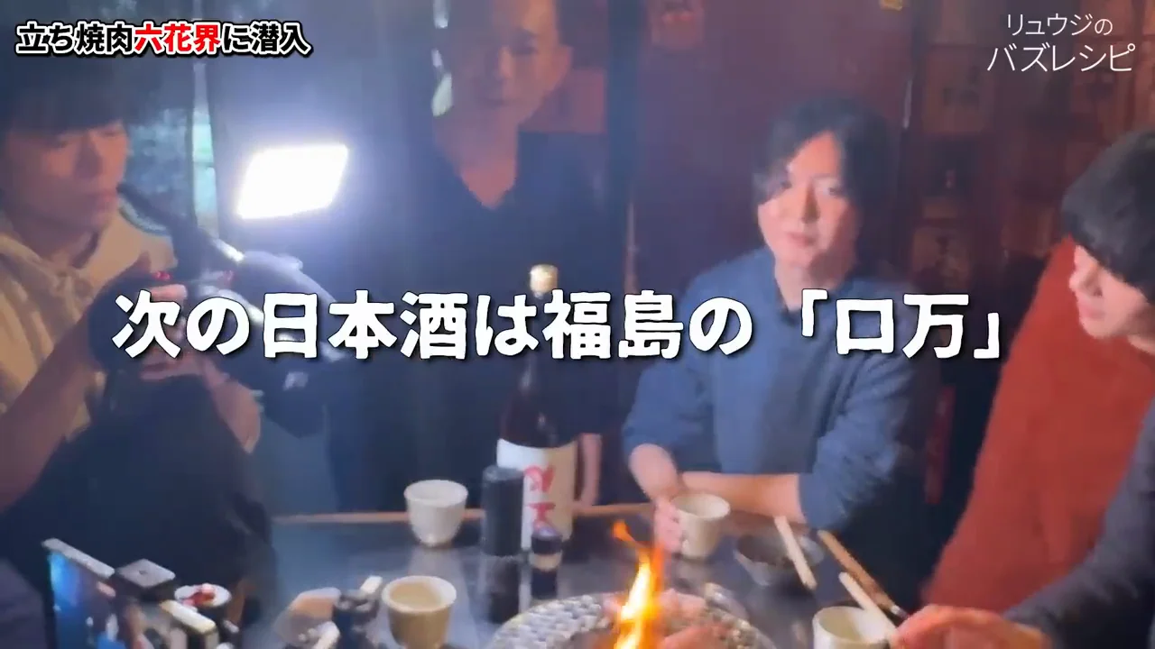 日本酒とマッコリから生まれた「ロ万」との出会い